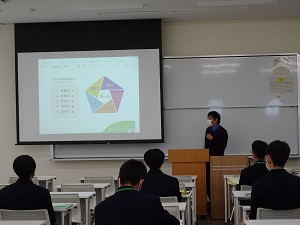 学部説明