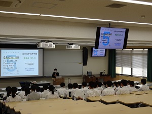 学部説明