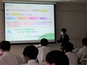 学部説明