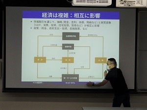 授業見学