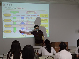 学部説明