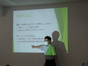 模擬授業