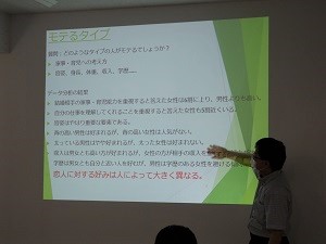 模擬授業