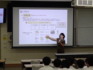 学部説明