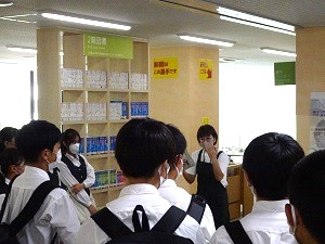 図書館