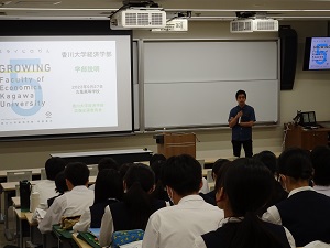学部説明