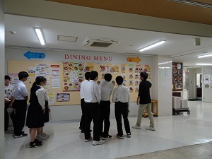 交流