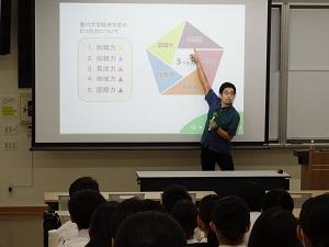学部説明