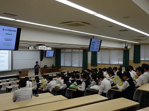 学部説明
