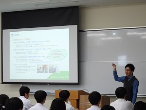 学部説明