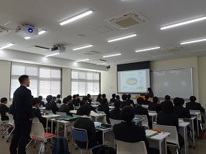 学部説明