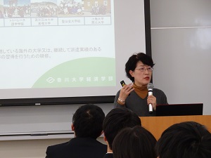 学部説明