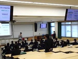 学部説明