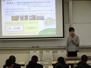 学部説明