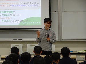 学部説明