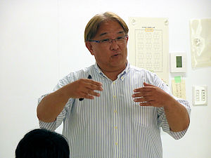 学部説明