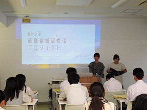 活動紹介