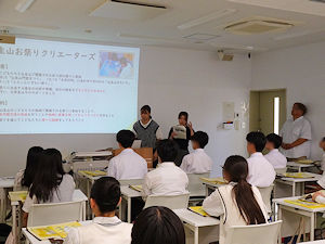 活動紹介