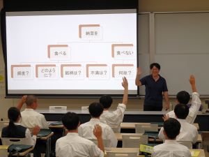 模擬授業