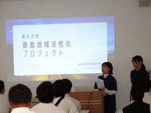 活動紹介