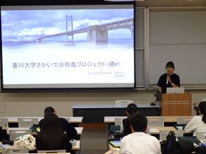 活動紹介