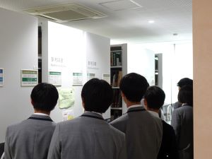 施設見学