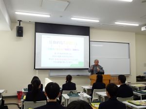 学部説明