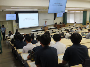 授業見学
