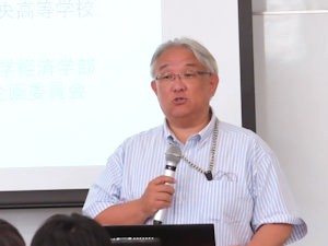 学部説明
