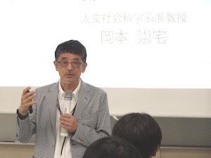 講演