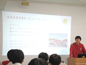 活動紹介