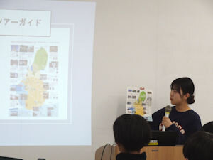 プロジェクト紹介