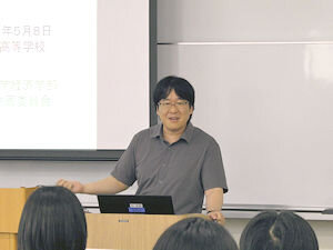 学部説明