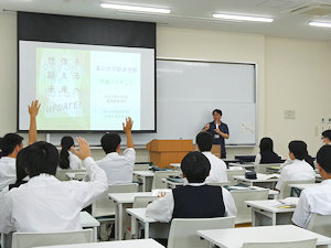 学部説明