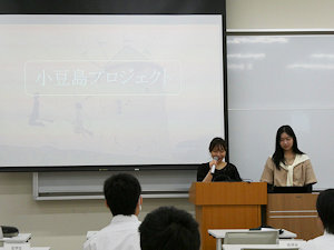 学生プロジェクト紹介