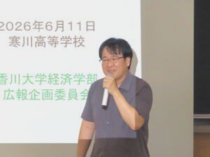 学部説明
