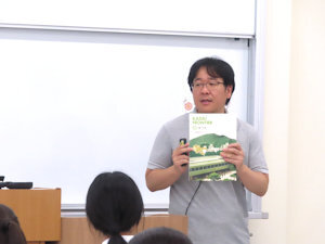 学部説明