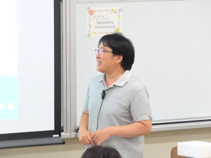 学部説明