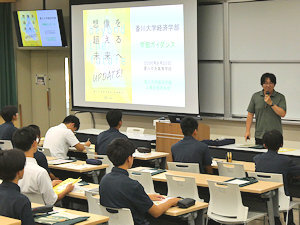 学部説明