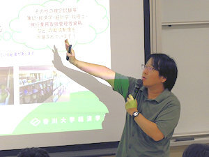 学部説明