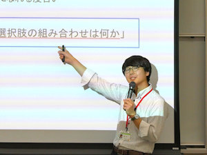 模擬講義