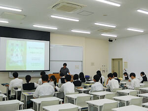 学部説明
