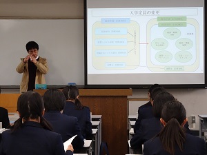 2017年10月30日（月）大学訪問「愛媛県立丹原高等学校」　担当教員：趙命来