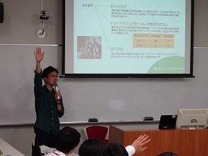 2019年5月29日（水）大学訪問「香川県立三木高等学校」　担当教員：西成典久