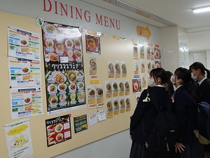 2022年12月2日（金）大学訪問「香川県立香川中央高等学校」　担当教員：朴恩芝