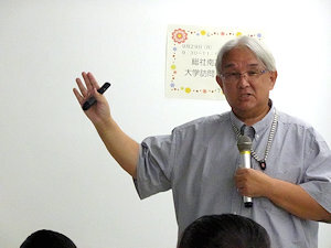 2025年9月29日(月)大学訪問「岡山県立総社南高等学校」 担当教員:古川 尚幸