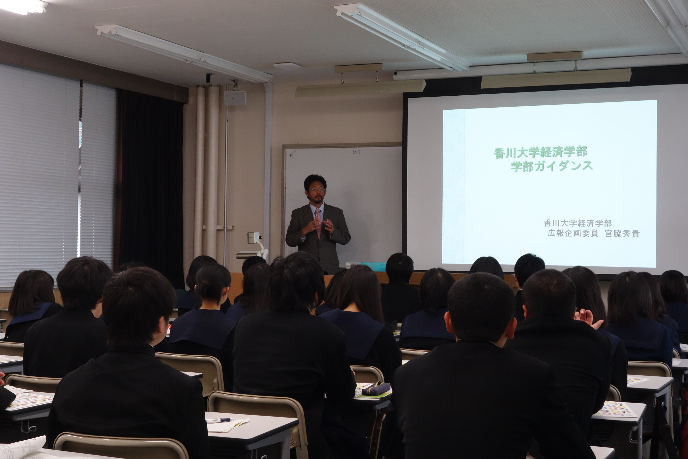 学部・学科紹介１