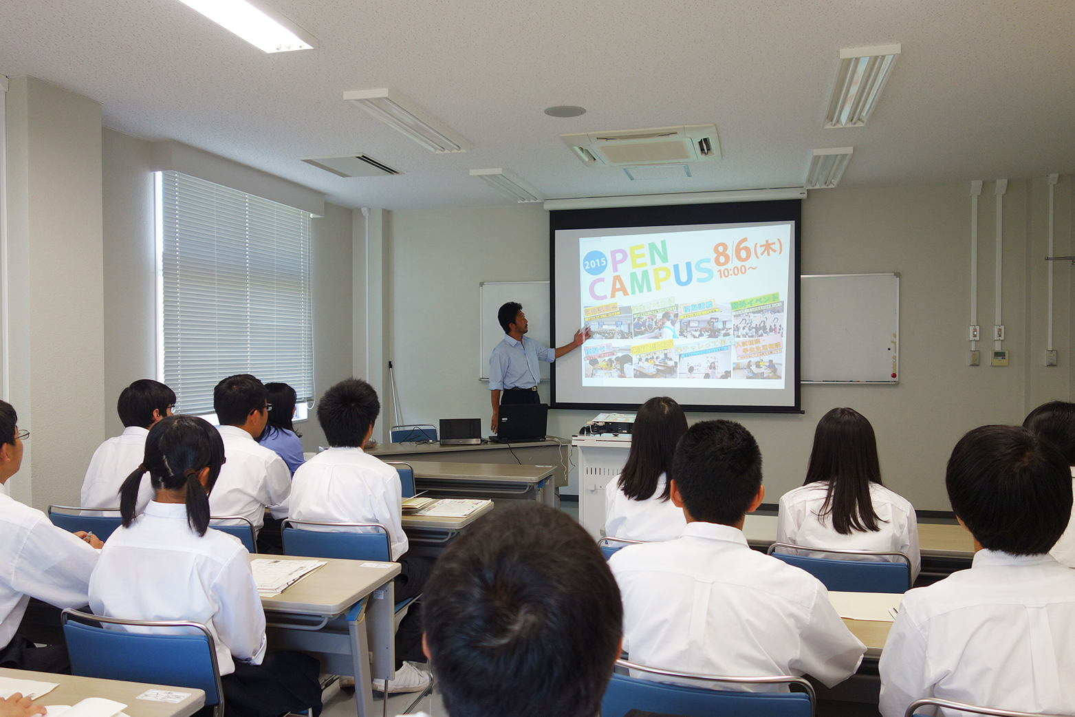 学部・学科紹介１