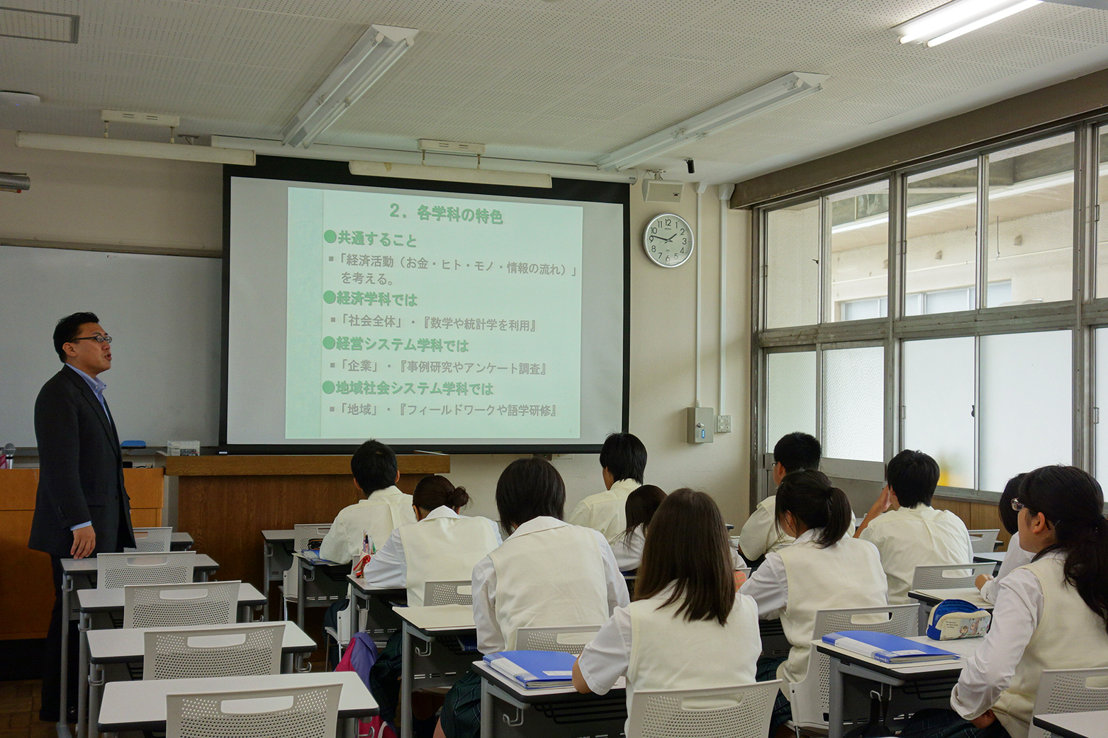学部・学科紹介2