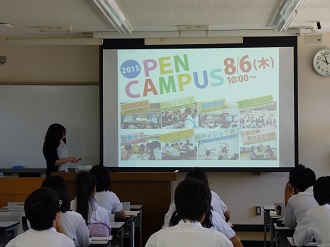 学部・学科紹介１
